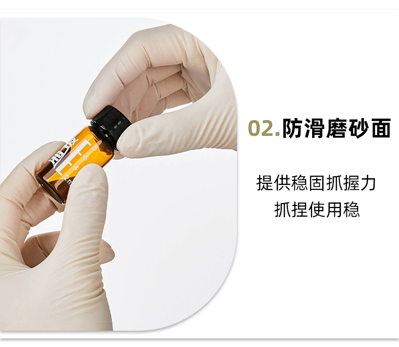 光明無(wú)粉羊毛脂加長(zhǎng)加厚乳膠手套圖片9