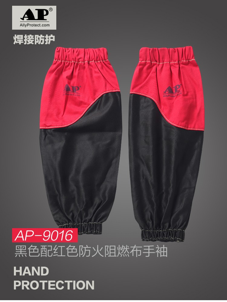 友盟AP-9106黑色配紅色防火阻燃布套袖圖片1
