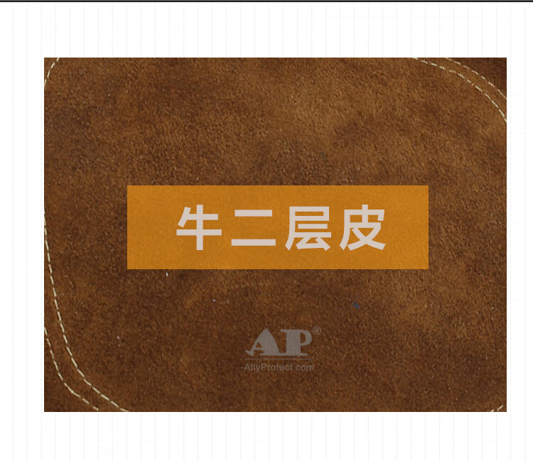 友盟AP-9401金棕色搭配原色全皮長(zhǎng)筒腳蓋圖片2