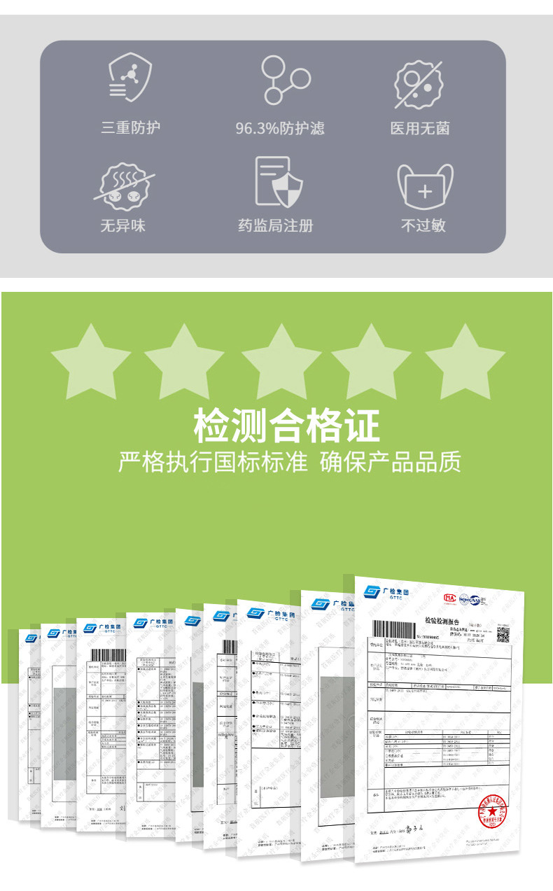 漢盾無菌型平面耳掛式一次性醫用外科口罩7