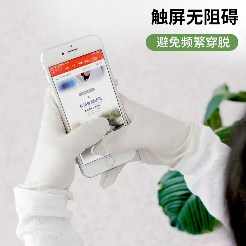 塞莫詩L907MW高彈性加厚耐用乳膠手套圖片4