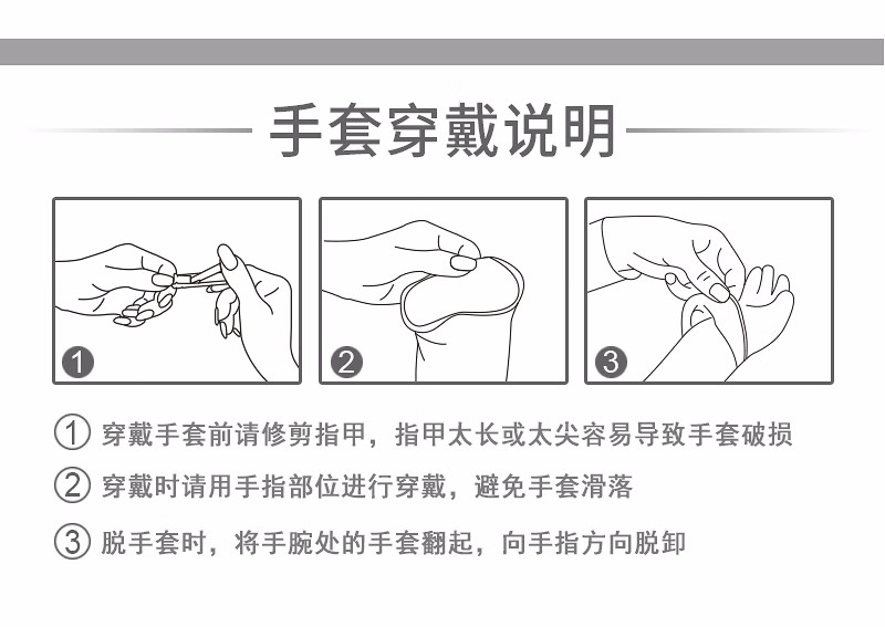 塞莫詩L907MW高彈性加厚耐用乳膠手套圖片18