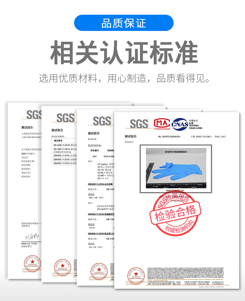 塞莫詩NM909B加厚型一次性丁腈手套圖片11