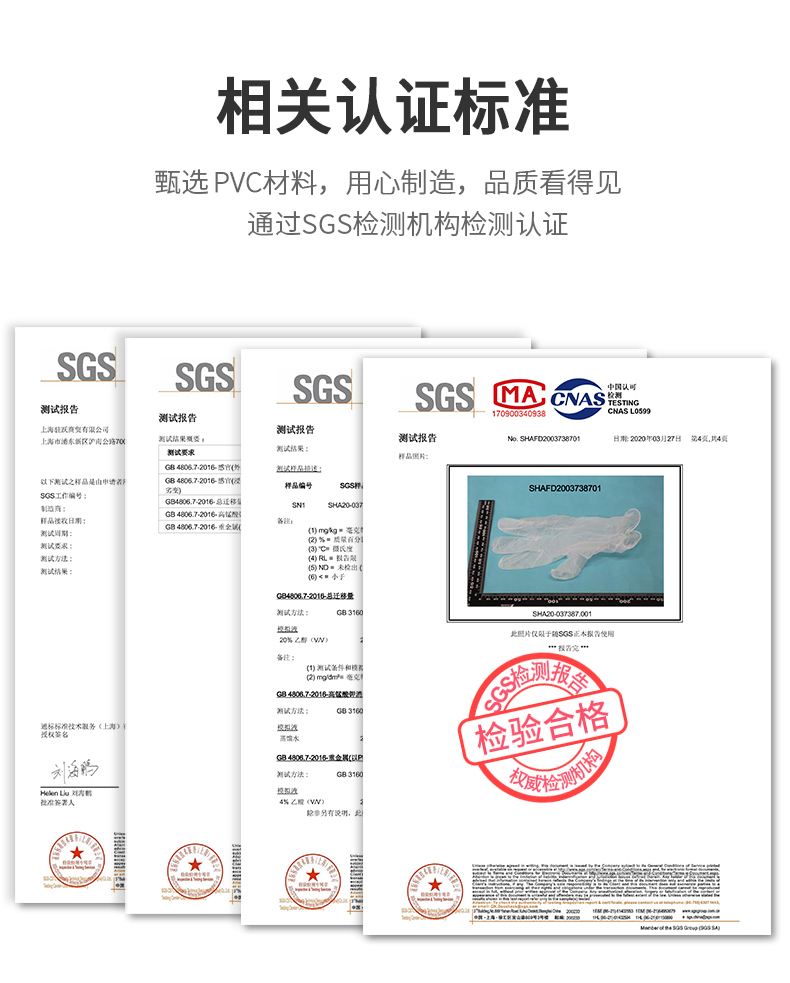 塞莫詩S901BL天藍色一次性PVC手套圖片12