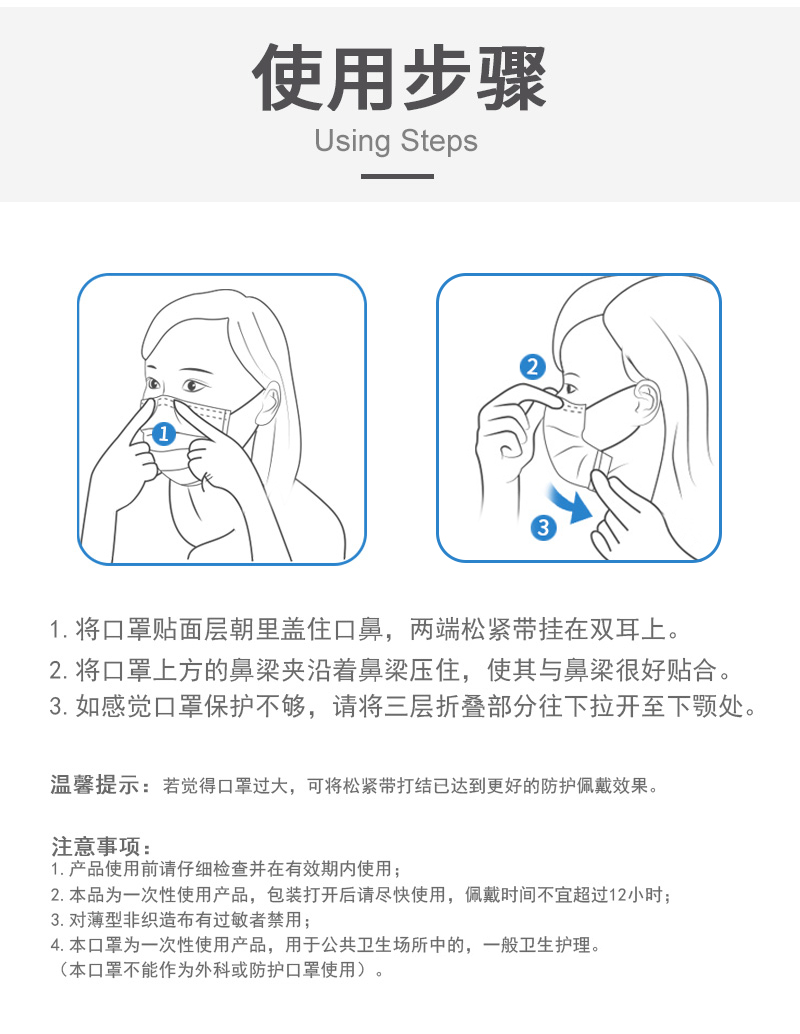 塞莫詩FMN9501折疊耳帶式醫用防護口罩圖片11