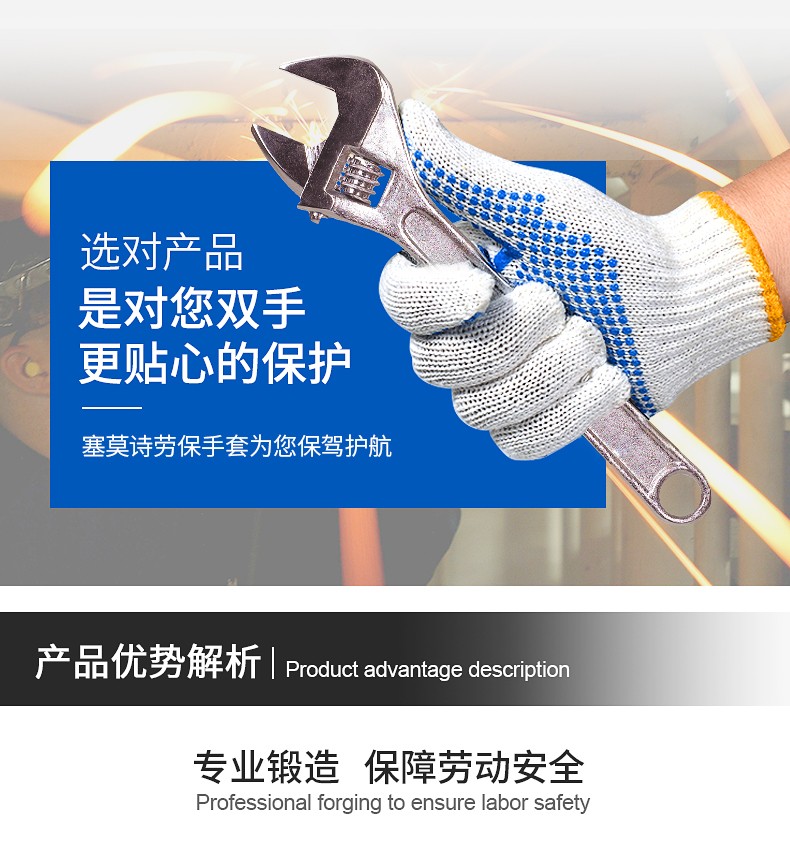 塞莫詩(shī)CG902BL加厚耐磨防滑勞保手套圖片4