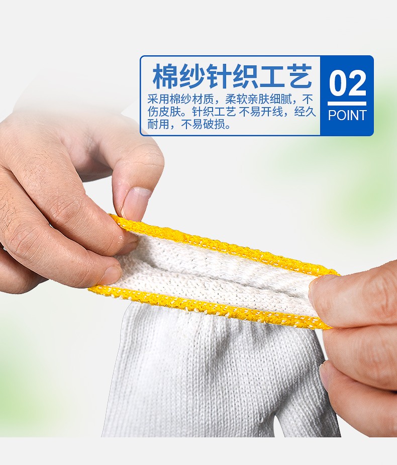 塞莫詩(shī)CG902BL加厚耐磨防滑勞保手套圖片6