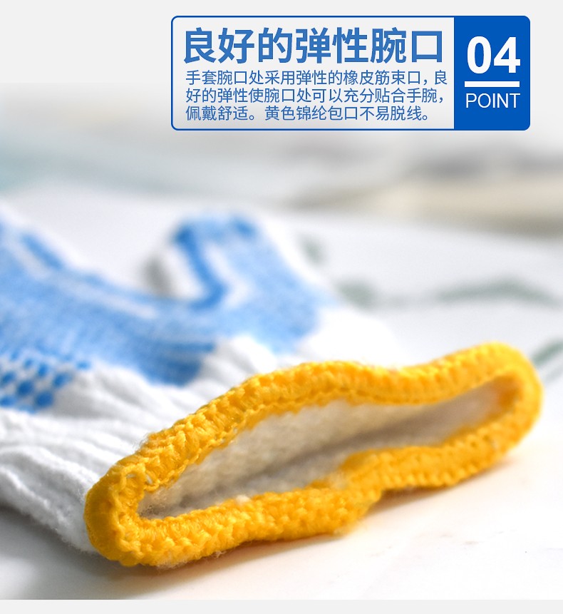 塞莫詩(shī)CG902BL加厚耐磨防滑勞保手套圖片8