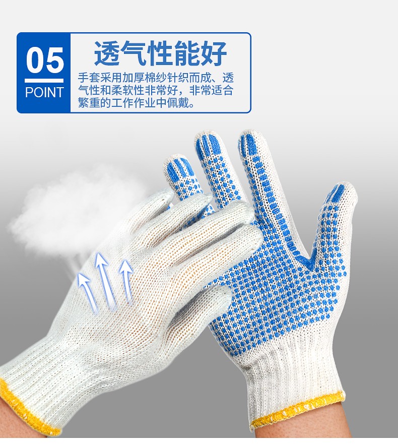 塞莫詩(shī)CG902BL加厚耐磨防滑勞保手套圖片9
