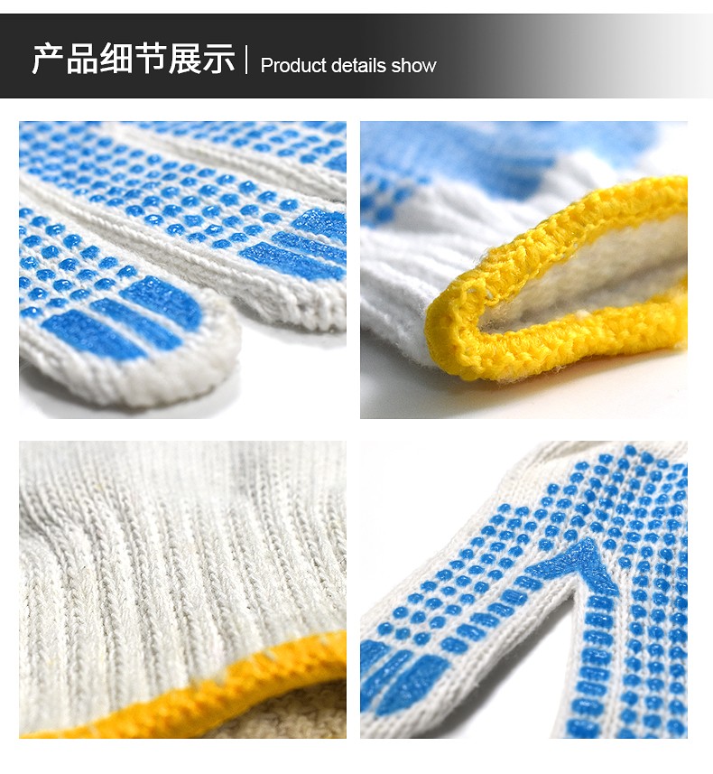 塞莫詩(shī)CG902BL加厚耐磨防滑勞保手套圖片10