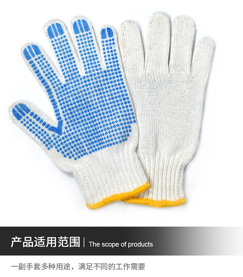 塞莫詩(shī)CG902BL加厚耐磨防滑勞保手套圖片13