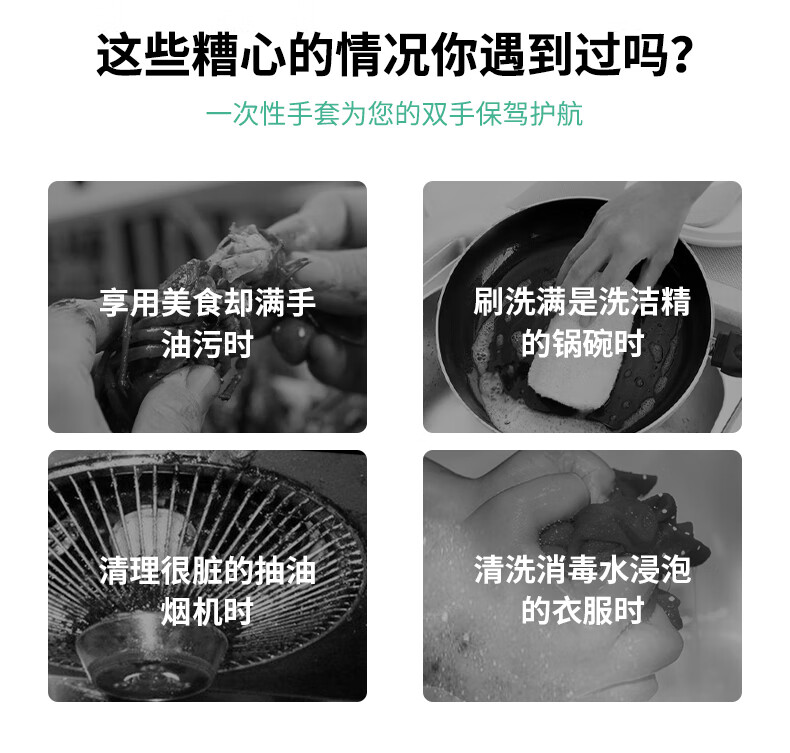 塞莫詩P901TR一次性薄膜PE手套圖片6
