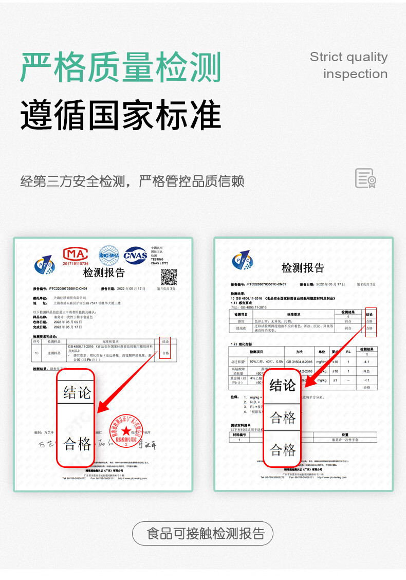塞莫詩P901TR一次性薄膜PE手套圖片7