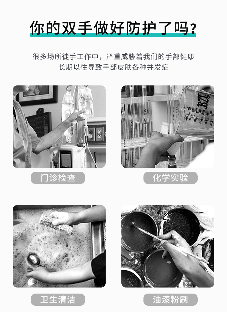 塞莫詩LM903MW一次性醫用橡膠檢查手套圖片2