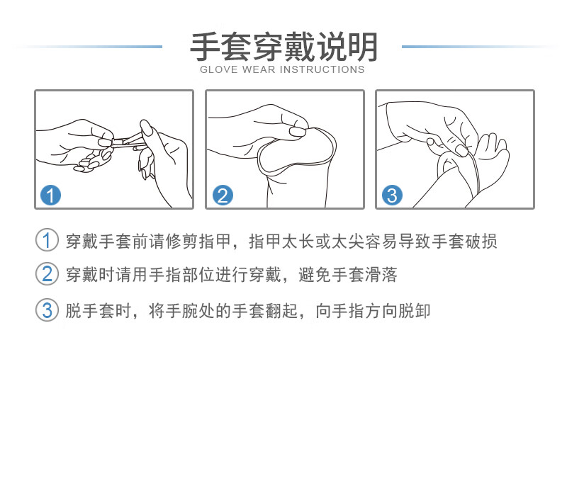 塞莫詩N907WH白色一次性丁腈手套圖片17