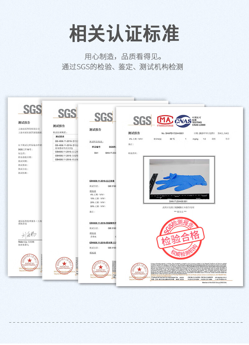 塞莫詩N908BK黑色一次性丁腈手套圖片10