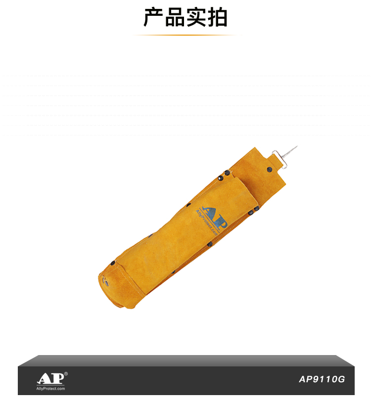 友盟AP-9110G金黃色全皮焊枝袋圖片4