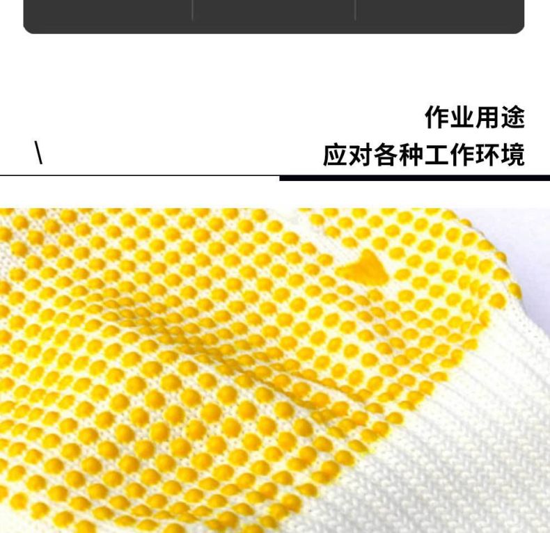 漢盾HD-720G-10掌面點塑滌棉勞保手套4