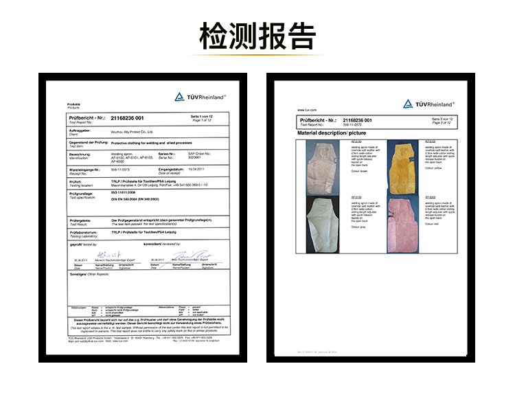友盟AP-9006金黃色拉鏈焊槍保護(hù)套圖片5