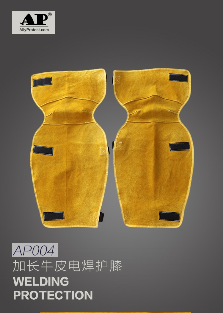 友盟AP-004金黃色牛二層皮護腿圖片1