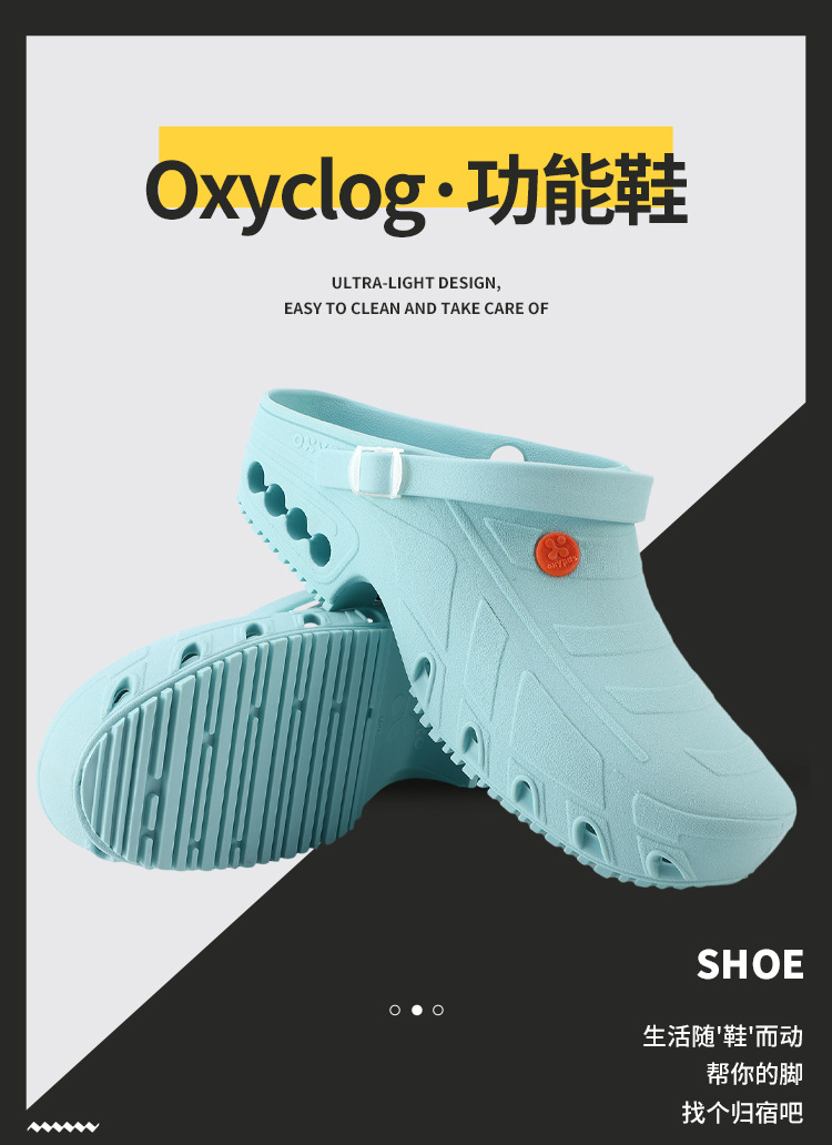 Safety Jogger鞍琸宜072407大紅色低幫防滑減震護士鞋圖片1