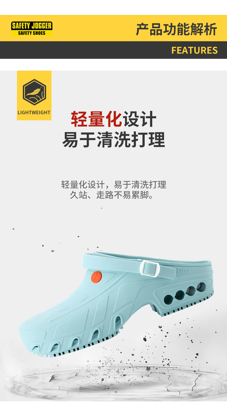 Safety Jogger鞍琸宜072407大紅色低幫防滑減震護士鞋圖片5