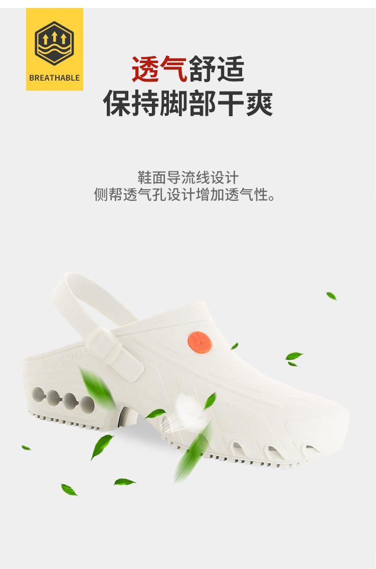 Safety Jogger鞍琸宜072602電綠色低幫防滑減震護士鞋圖片4