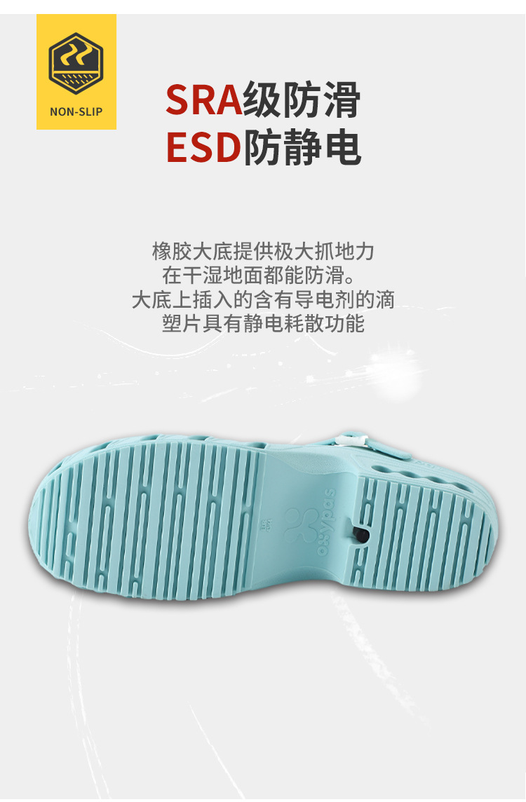 Safety Jogger鞍琸宜072602電綠色低幫防滑減震護士鞋圖片6