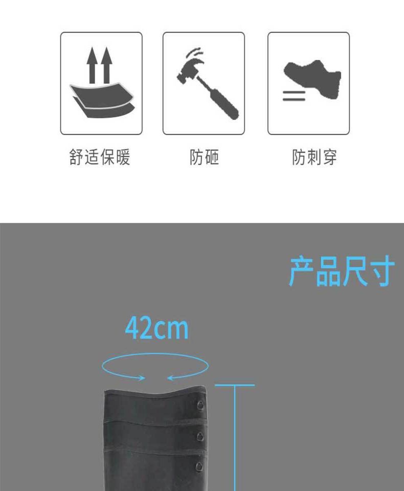 漢盾HD-SH3708 PVC防砸防刺穿安全雨靴3