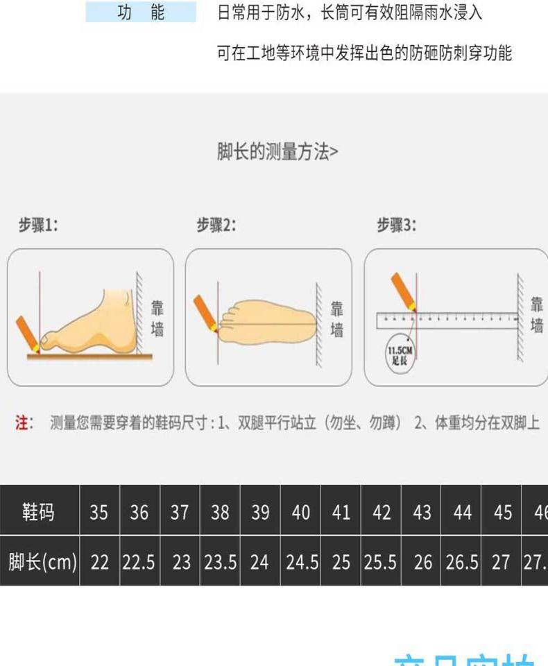 漢盾HD-SH3708 PVC防砸防刺穿安全雨靴5