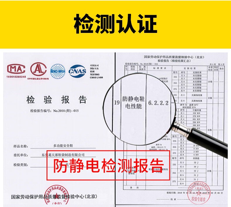 鞍琸宜Safety jogger X2000中幫防砸防刺穿防靜電安全鞋圖片9