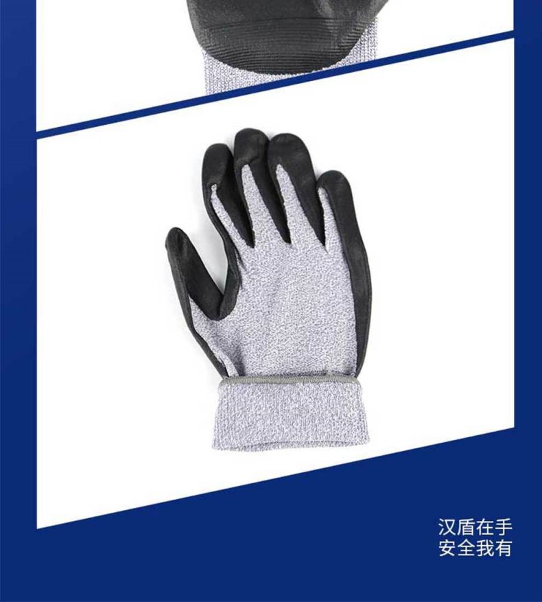 漢盾HD-GP5011氨綸丁腈涂層透氣耐磨勞保手套10