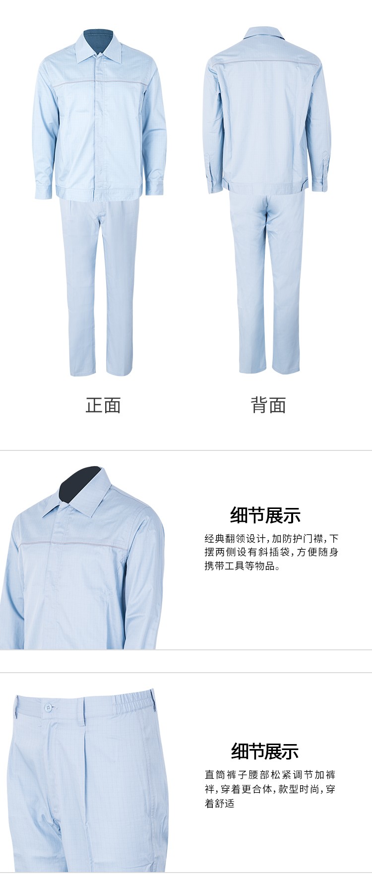 優(yōu)普泰FH001酸堿化學(xué)品防護(hù)服03