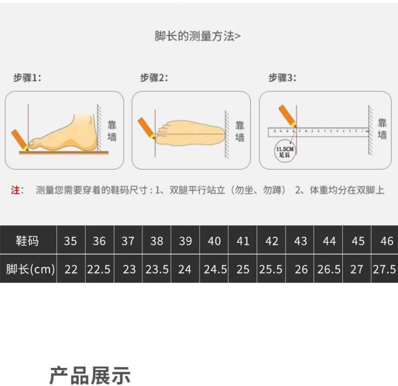 漢盾HD-SH3603防砸防滑靜電安全涼鞋6