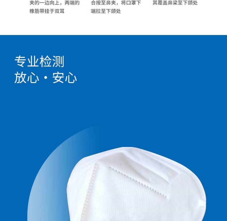 漢盾HD9131耳帶式折疊醫用防護口罩13