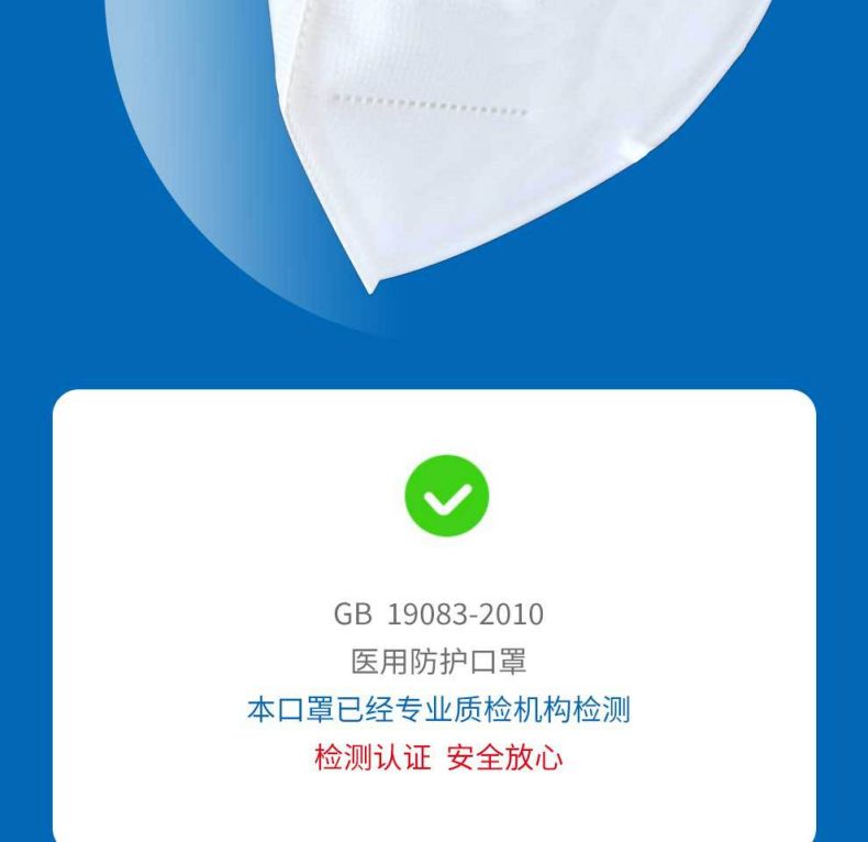 漢盾HD9131耳帶式折疊醫用防護口罩14