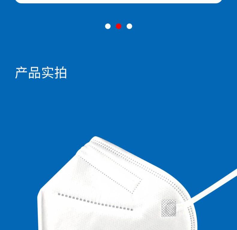 漢盾HD9131耳帶式折疊醫用防護口罩15