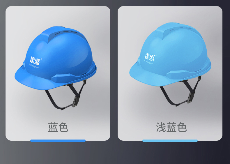 Honeywell霍尼韋爾Y99BAP102S Y99S系列ABS帶通風孔四點快插下頦帶黃色安全帽8
