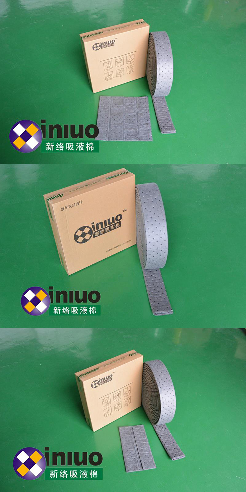 新絡(luò)XL9118折疊式通用吸液棉4