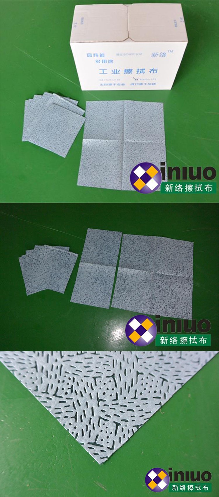 新絡(luò)HB181181超強(qiáng)大吸力擦拭巾1