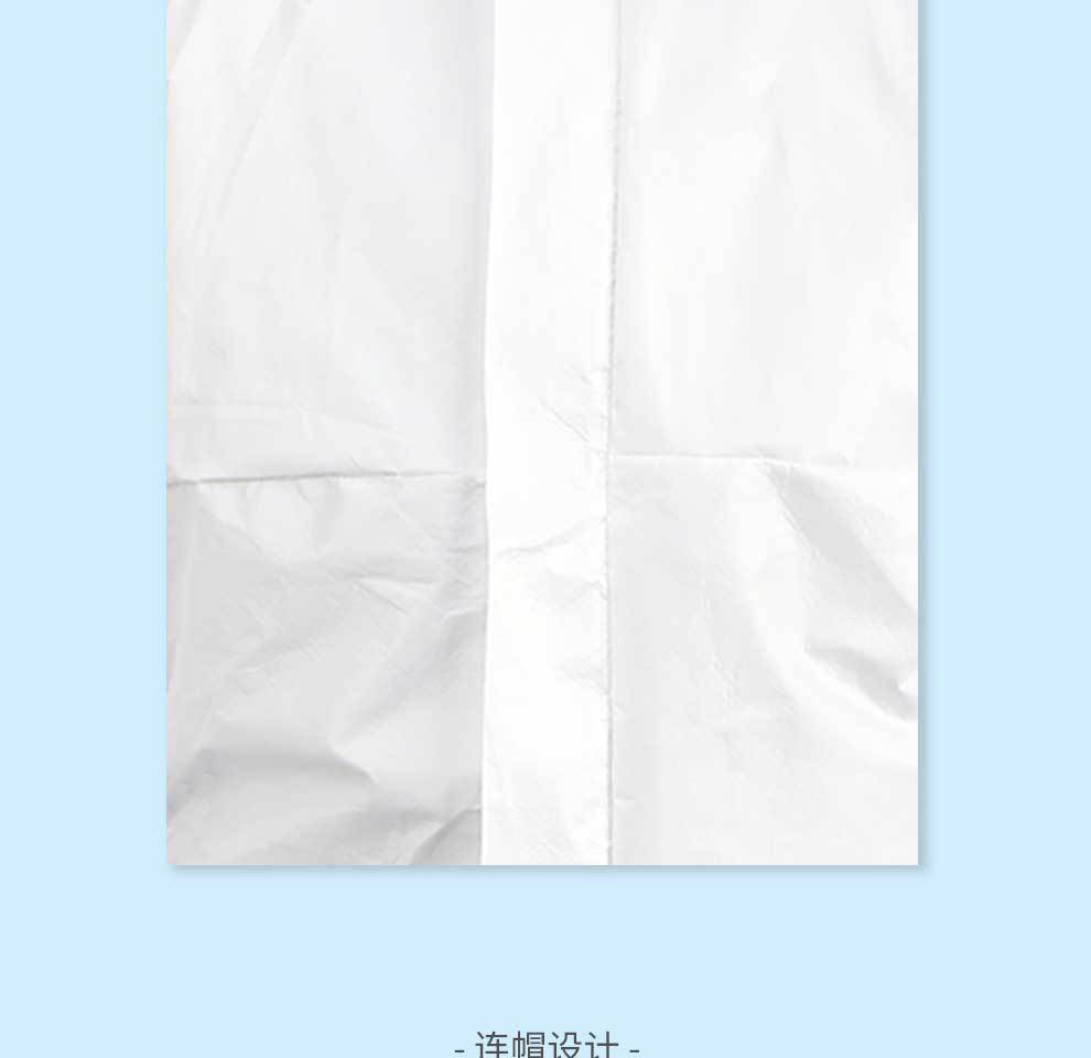 漢盾HD-BP616帶帽連體式限次使用工業防護服4