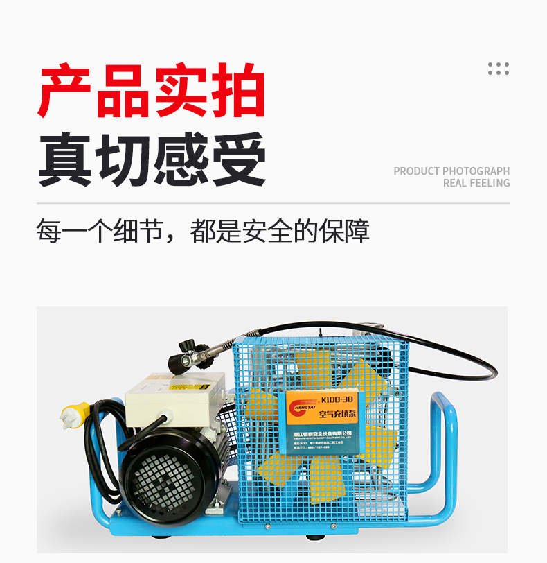 恒泰K100-30空氣充填泵11