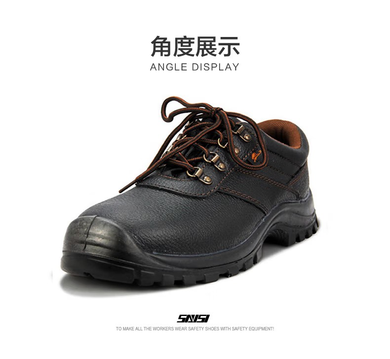 賽獅S100防砸防靜電安全鞋13