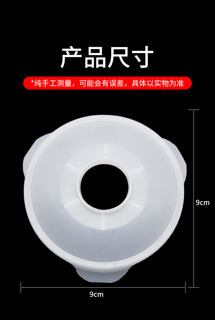 3M 395CN濾棉蓋3