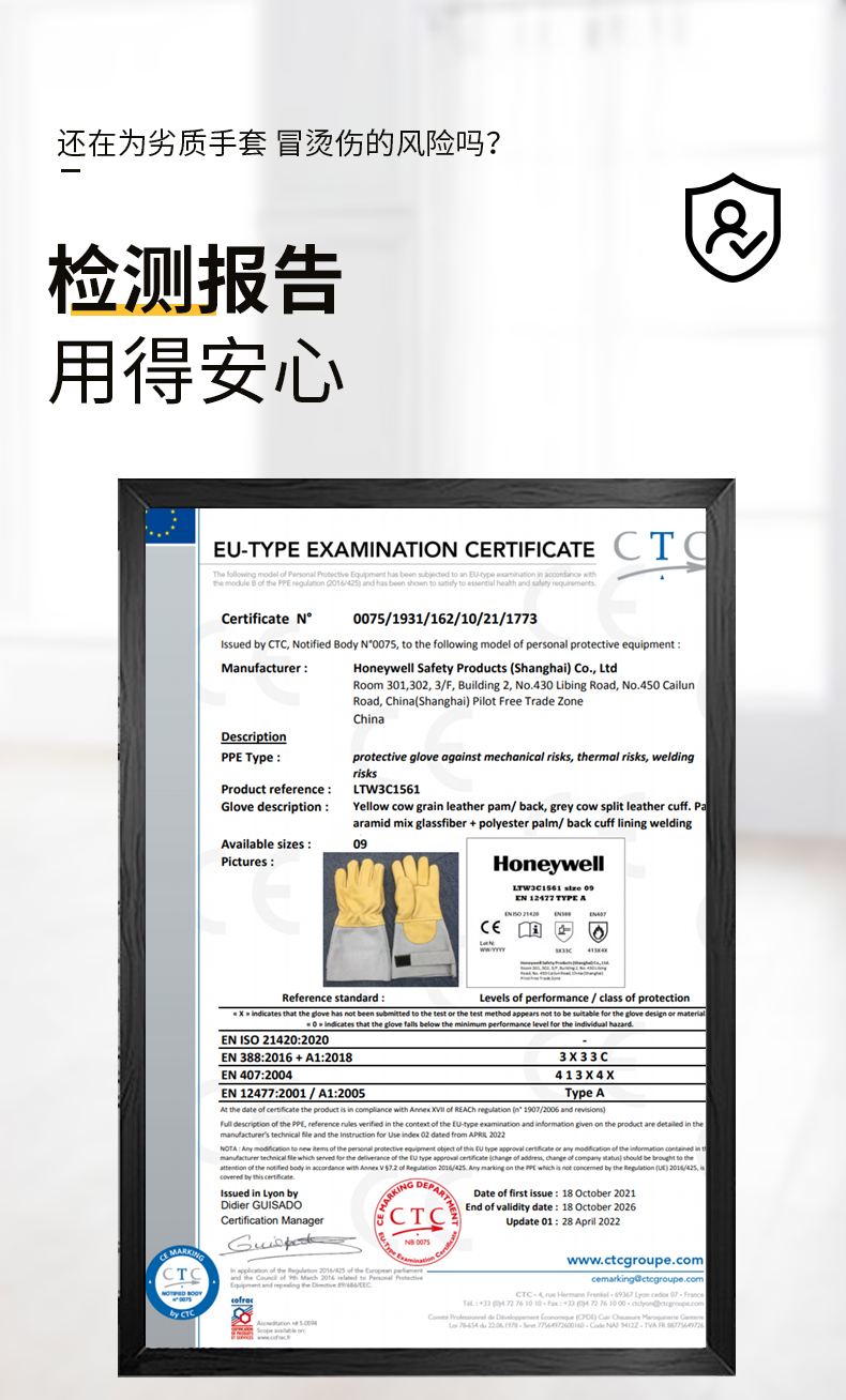 霍尼韋爾LTW3C1561進口防水牛皮耐高溫手套3