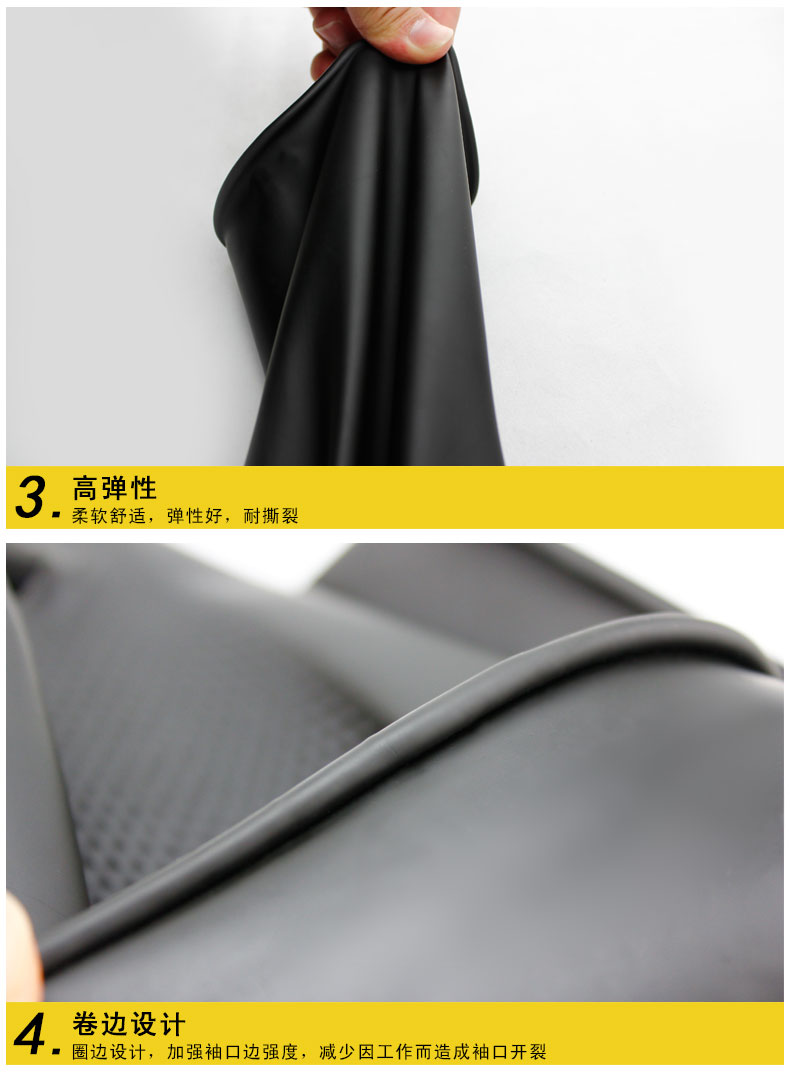 威蝶55CM-B工業(yè)耐酸堿乳膠手套8