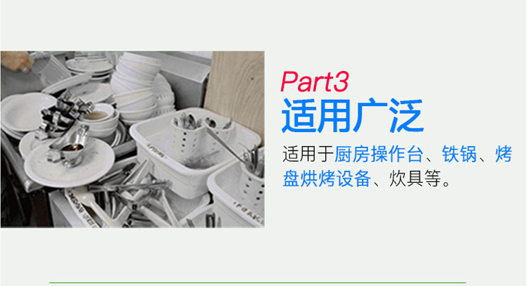 3M Scotch-Brite B2B 6301無(wú)刮傷海綿百潔布6