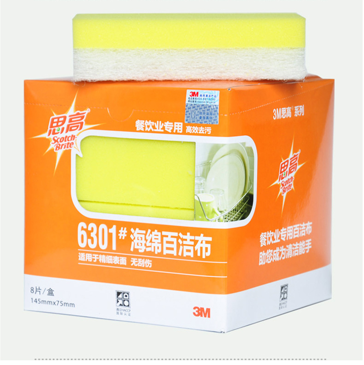 3M Scotch-Brite B2B 6301無(wú)刮傷海綿百潔布11