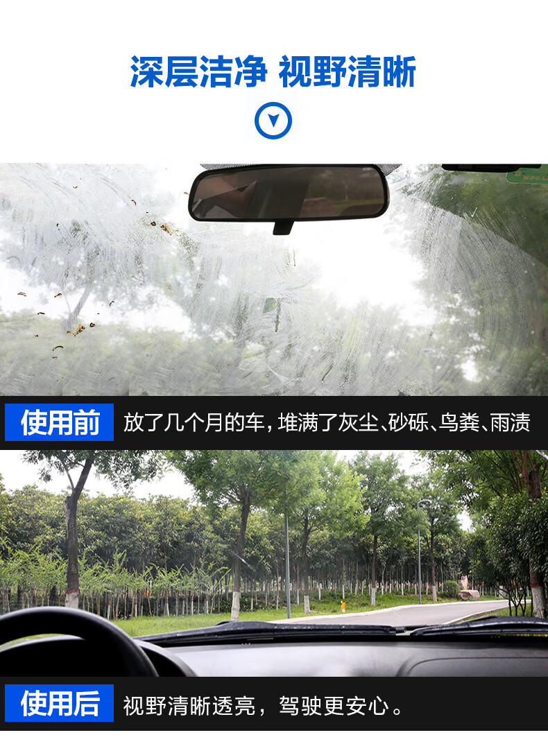 3M PN7016雨刷精7