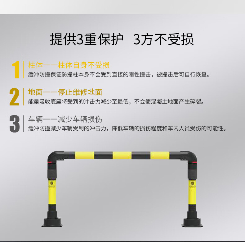 澳波泰克 單柱型自動恢復防撞柱3
